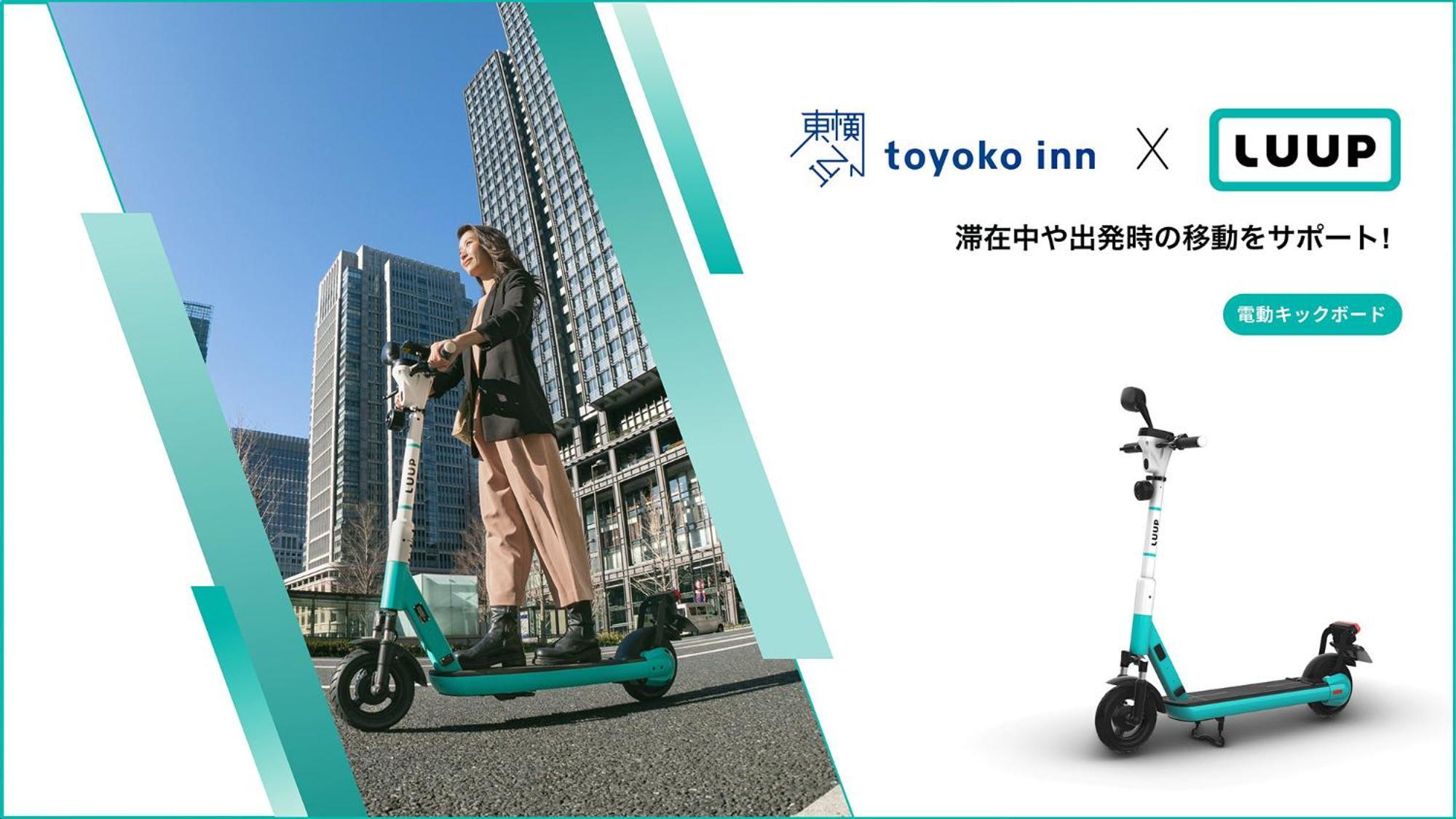 Toyoko Inn Osaka Jr Noda Ekimae Luaran gambar