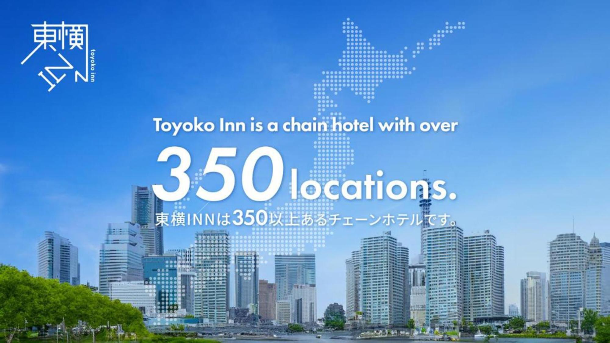 Toyoko Inn Osaka Jr Noda Ekimae Luaran gambar
